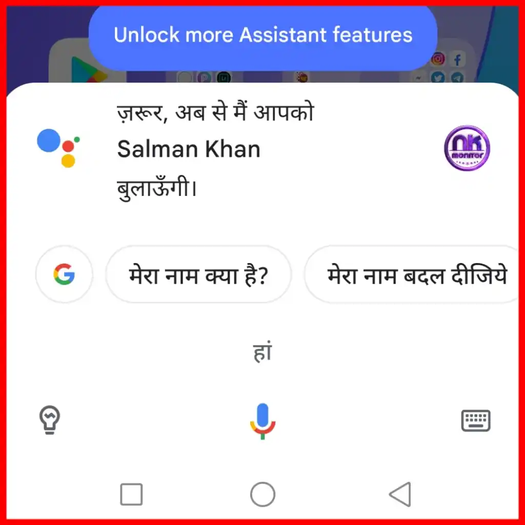 Google Se Apna Naam Kaise Pata Kare